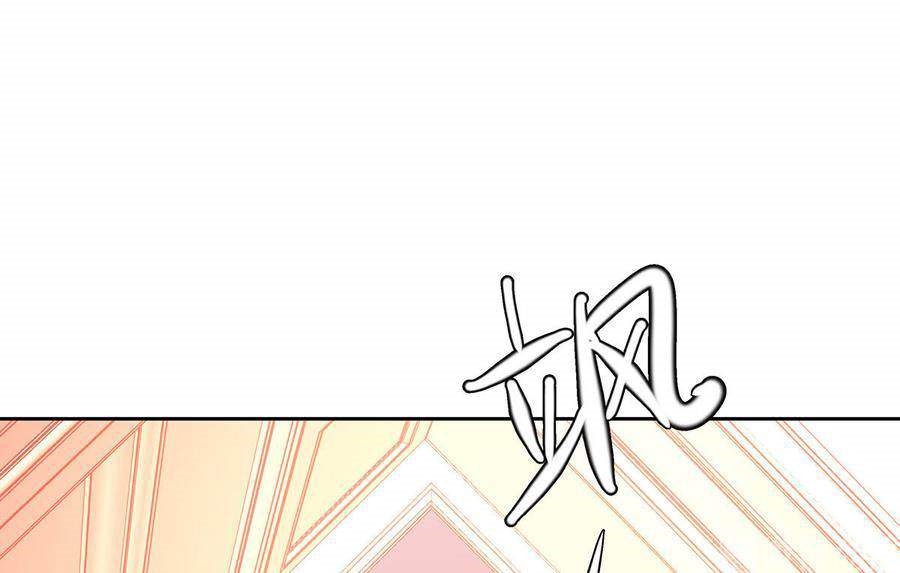 Me! Super Rich! chapter 66